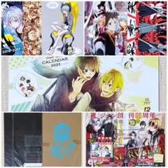 【SERVAMP-サーヴァンプ-】コミックジーン付録 (カレンダー/ファイル…)