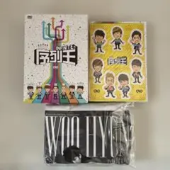 INFINITE / INFINITEの序列王