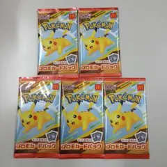 ポケモン　プロモ　カード　マック　匿名配送