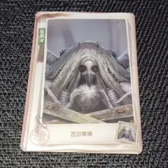 第五人格 結魂者 ヴィオレッタ トレーディングカード IdentityV