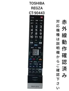 2025年最新】TOSHIBA 47J8の人気アイテム - メルカリ