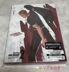 WIND BREAKER Season 2 2〈完全生産限定版〉