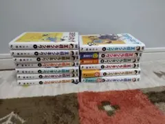 王様ランキング 1 ~ 13