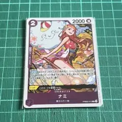 ONE PIECEカード ナミ r 1枚