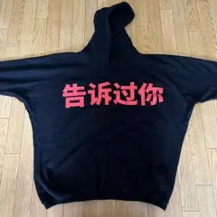 イージー　パーカー