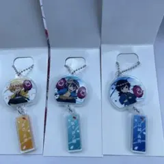 鬼滅の刃　イオンコラボ　アクリルキーホルダー 3個セット