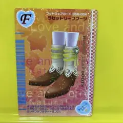 2025年最新】ラセットリーフブーツの人気アイテム - メルカリ