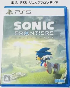 美品 PS5 ソニックフロンティア 匿名配送 SONIC FRONTIERS