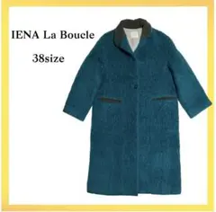 IENA La Boucle モヘヤ混ウールロングコート シャギー ブルー 38