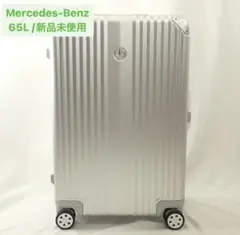 メルセデスベンツ スーツケース リモワ キャリーバッグ