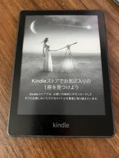 Kindle Paperwhite (第11世代) 本体