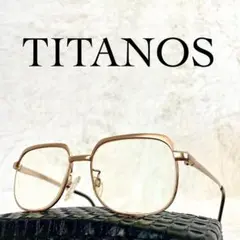 TITANOS　ティタノス　ビンテージメガネ　ピュアチタン　ゴールドフレーム