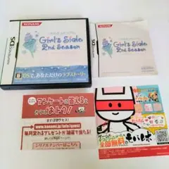 ときめきメモリアル Girl's Side 2nd Season DS動作確認済