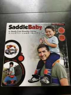 サドルベビー　SaddleBaby ハンズフリーショルダーキャリアー