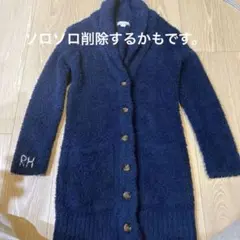 ロンハーマン カーディガン