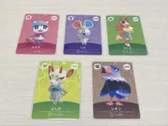 どうぶつの森 amiiboカード 第5弾セット みすず