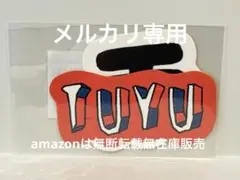 ツユ 礼衣手描き ステッカー 【未使用】