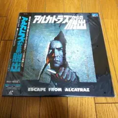ALCATRAZ / アルカトラズ コンプリート・ボックス 6枚組：未開封DVD Amazon.co.jp: ALCATRAZ / アルカトラズ コンプリート・ボックス