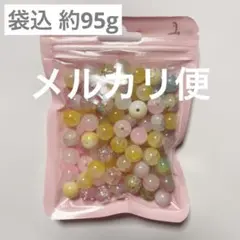 [014-2] ビーズ パーツ ハンドメイド