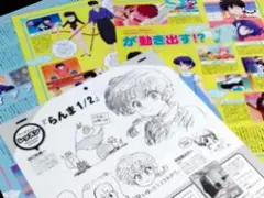 Item thumbnail for item 06f8b8e7-6a73-4785-b6a0-daf54506c634