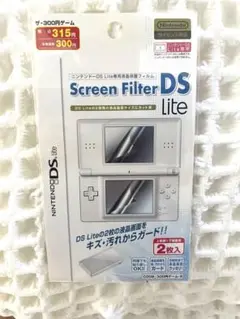 DS lite ライト用 保護フィルム 目にラクシート
