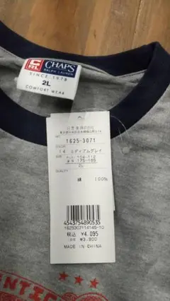 941 新品　CHAPS コットンTシャツ 2L グレー