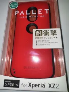 LEPLUS Xperia XZ2 ケース 赤