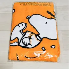 野球 読売ジャイアンツ スヌーピー バスタオル リーグ優勝 2013 新品