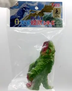 2025年最新】マーミット キングギドラの人気アイテム - メルカリ