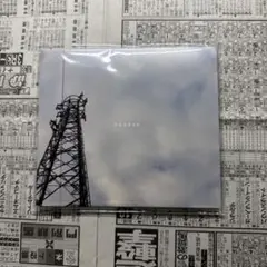 アルステイク 風