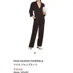 マルジェラ⑩ ジャンプスーツ つなぎ 50 Sale【希少・初期】Martin Margiela 10ジャンプスーツ つなぎ