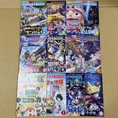 進研ゼミ チャレンジ5年生 未来発見！BOOK 2021年度12冊