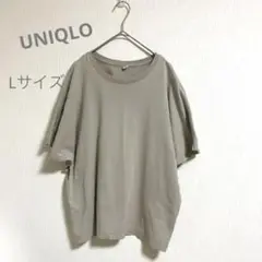 ユニクロ　GU Uネック半袖　Lサイズ　ゆったりめ　　ベージュ　綿100%