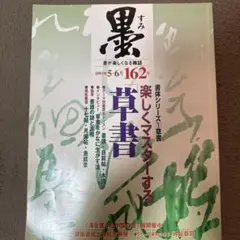 Item thumbnail for item f0d35c45-4a4d-47db-8491-72a989cdd76a