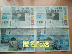 名探偵コナン　信濃毎日新聞
