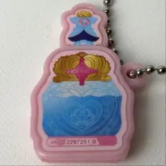 Go!プリンセスプリキュア キュアマーメイド パフューム キーホルダー