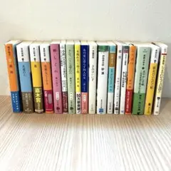 小説・文庫　41冊セット