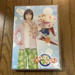 saku saku1巻　DVD