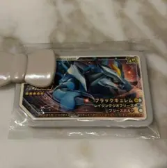 ポケモンガオーレ でんせつ ブラックキュレム