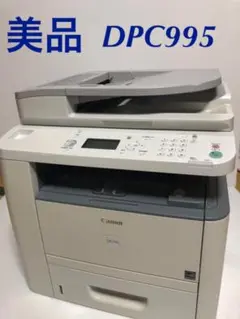 Canon ミニコピア DPC995 A4モノクロコピー カウンタ248枚