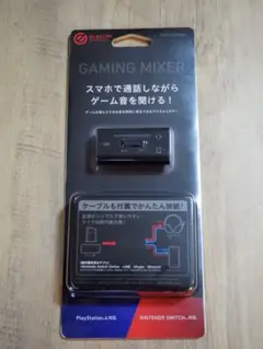 エレコム ELECOM GAMING MIXER Nintendo Switch