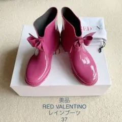 REDレッドヴァレンティノ⭐︎レインブーツsize37 REDレッドヴァレンティノ⭐︎レインブーツsize37