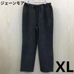 値引セール　ジェーンモア　リバーシブルパンツ　F0715A07-9
