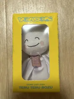 YOASOBI TERU TERU BOZU キーホルダー YOASOBI Teru Teru Bozu Key chain 2個セット
