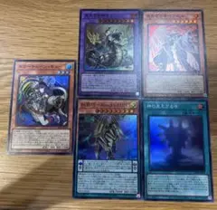 遊戯王　ファントムリベンジャーズ　5枚セット