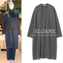 SLOANE スローン 12G メリノウールミラノリブ ロングカーディガン 秋冬