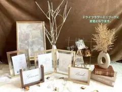 【おいそがしい新郎新婦に✨】ウェルカムスペース ゴールド系 ドライフラワーブーケ