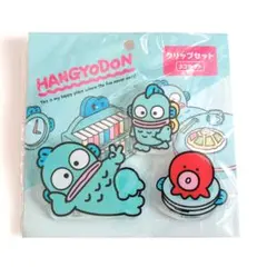 ハンギョドン クリップセット