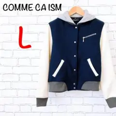 911【COMME CA ISM 】スタジャン フード 紺 ツートンカラー L