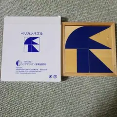 【美品】ペリカンパズル